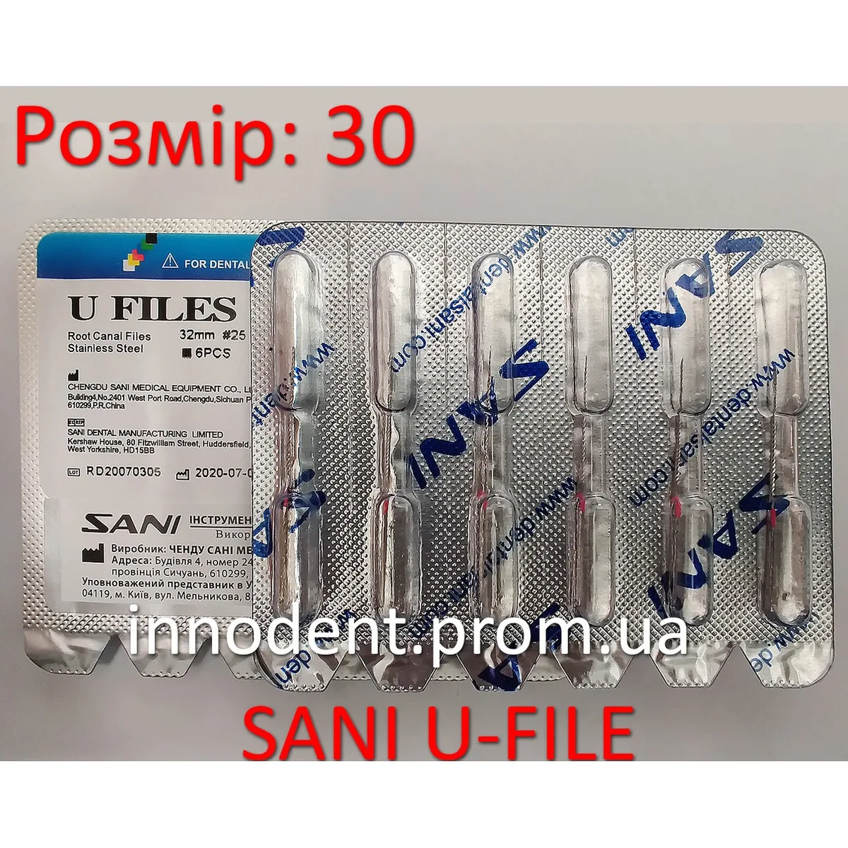 Файл ендодонтичний U-File SANI (У-Файл Сані), № 30, 32 мм (SANI)