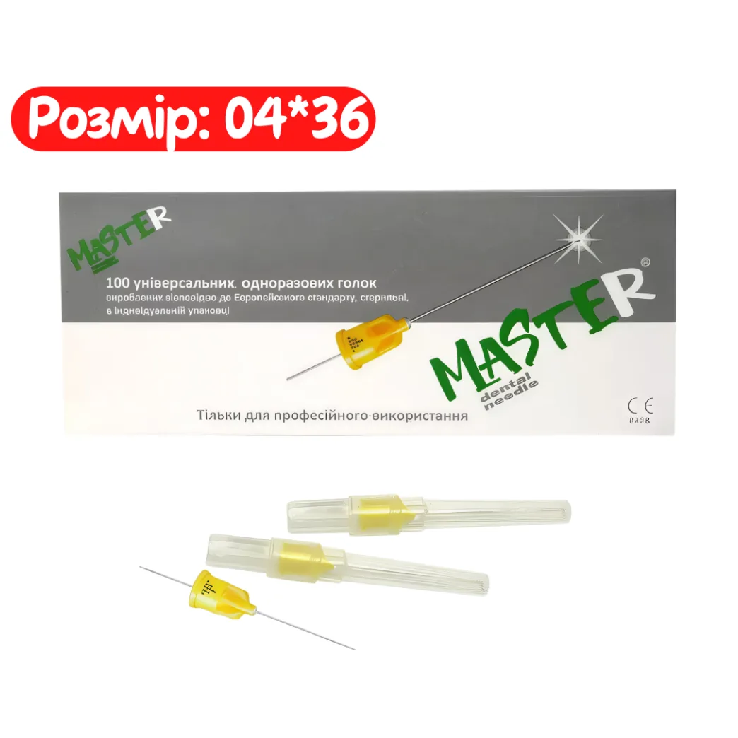 Карпульні голки Master (Майстер) євростандарт, розмір 0,4х36 мм (Tecnofar)