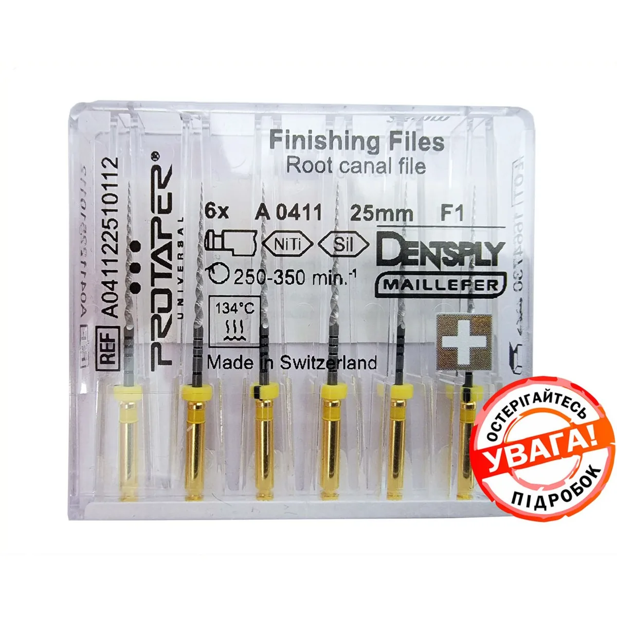 Файли машинні ProTaper Universal F1 (ПроТейпер Універсал) (Dentsply Sirona)