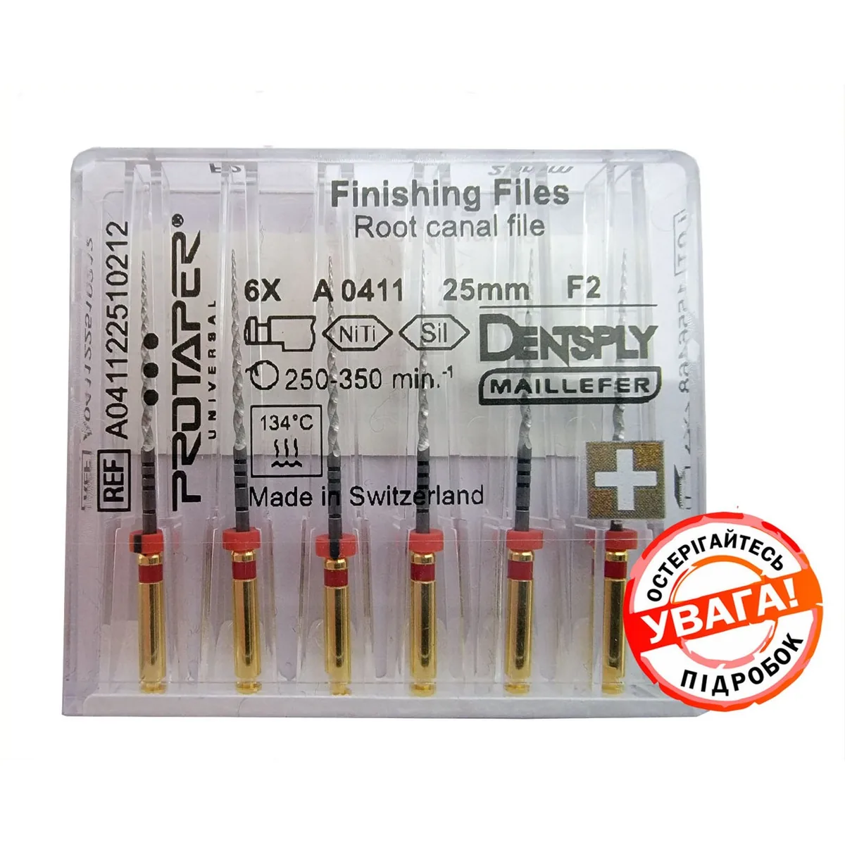 Файли машинні ProTaper Universal F2 (ПроТейпер Універсал) (Dentsply Sirona)