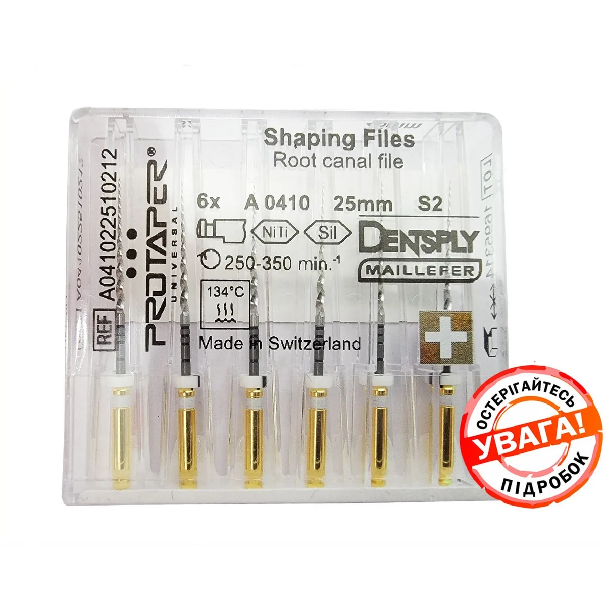 Файли машинні ProTaper Universal S2 (ПроТейпер Універсал) (Dentsply Sirona)