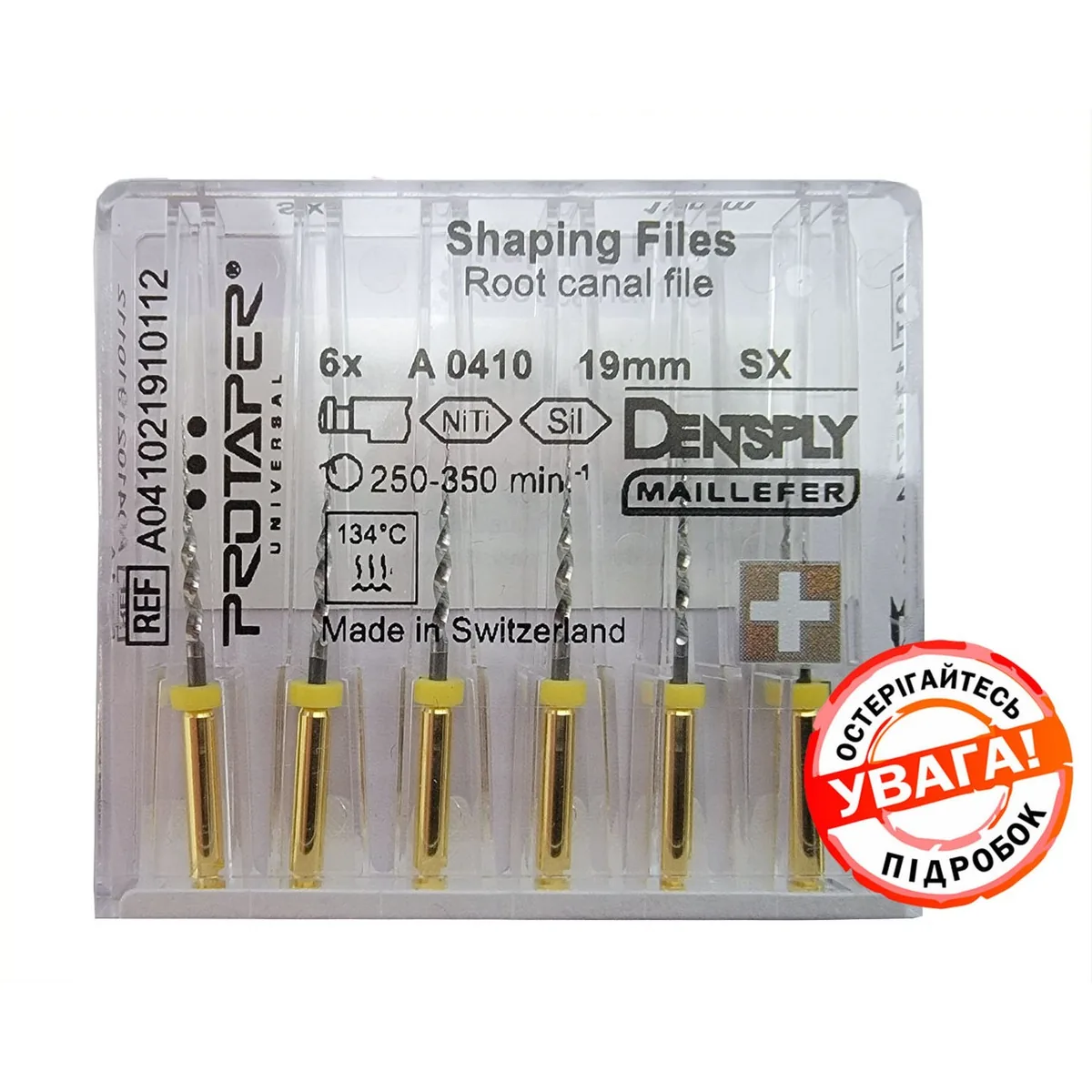 Файли машинні ProTaper Universal SX (ПроТейпер Універсал) (Dentsply Sirona)