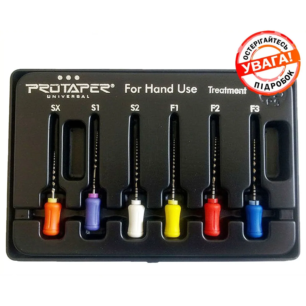 Файли ручні ProTaper Universal SX-F3 (ПроТейпер Універсал) (Dentsply Sirona)