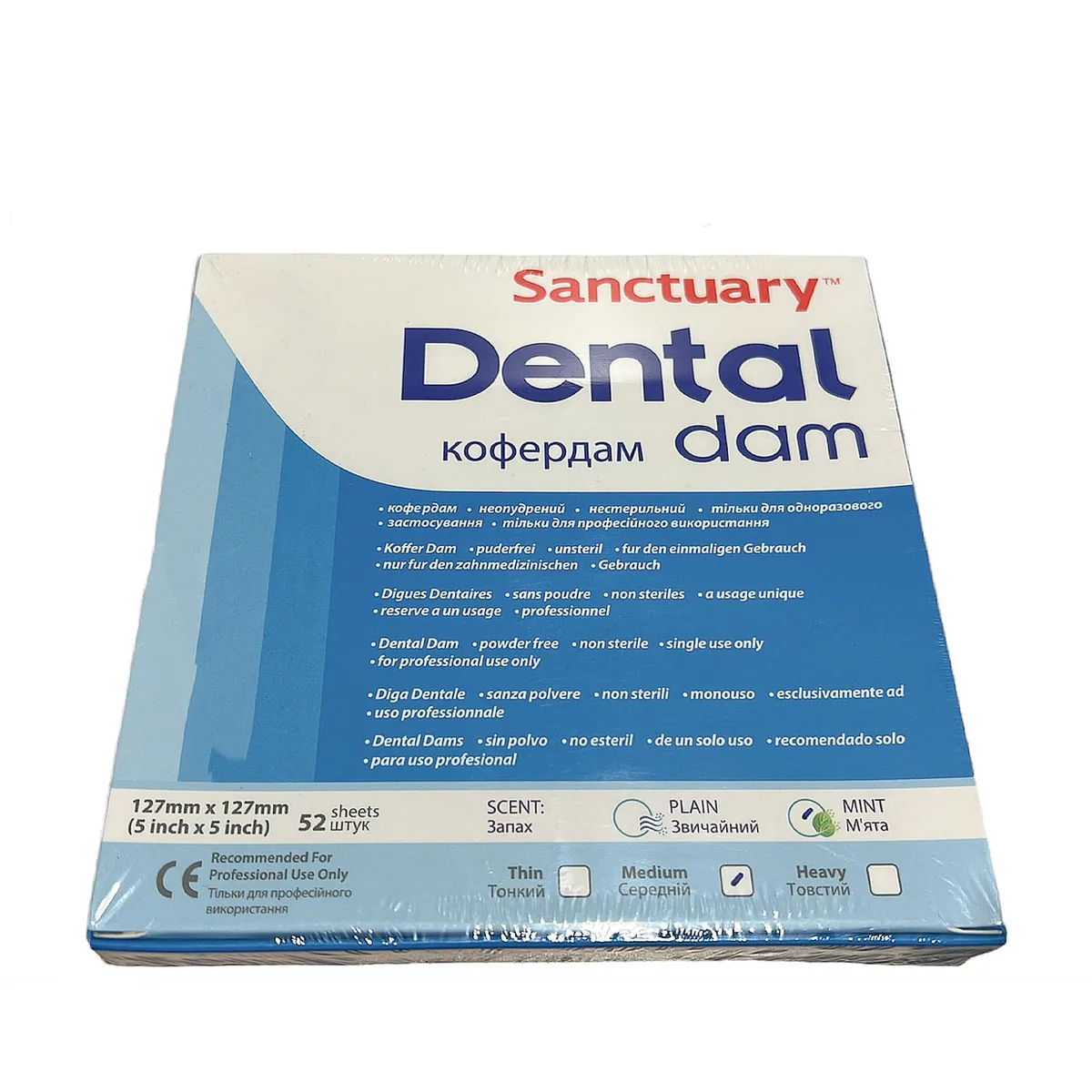 Хустки для кофердама дитячі Dental Dam (Sanctuary), колір зелений, товщина середня