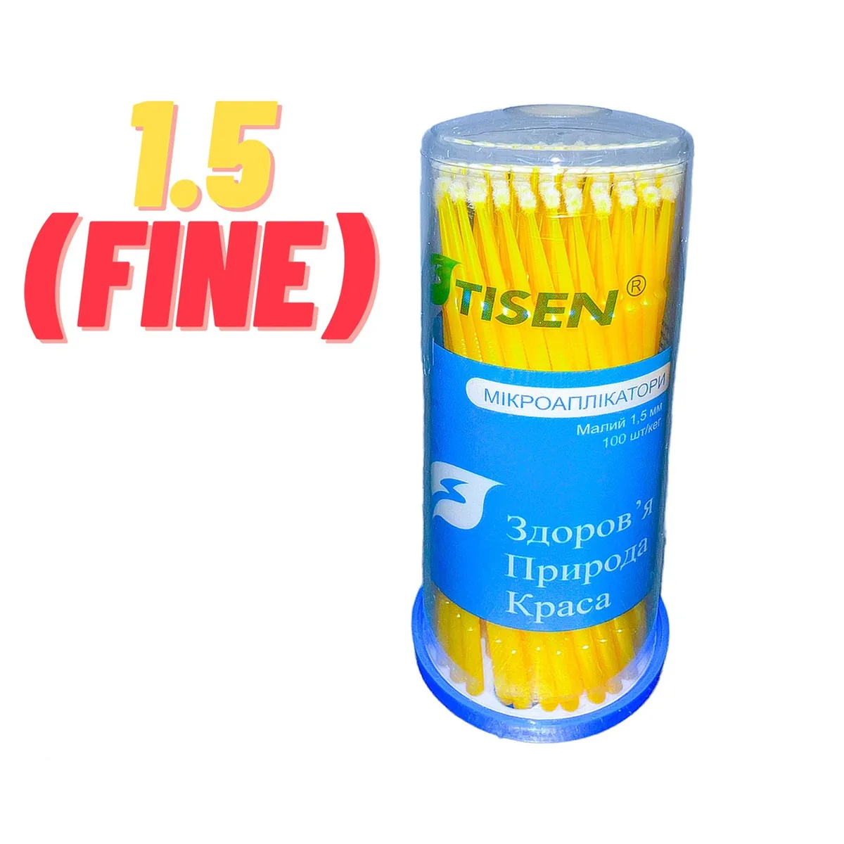 Мікроаплікатори FINE 1.5, 100 шт (Cotisen)
