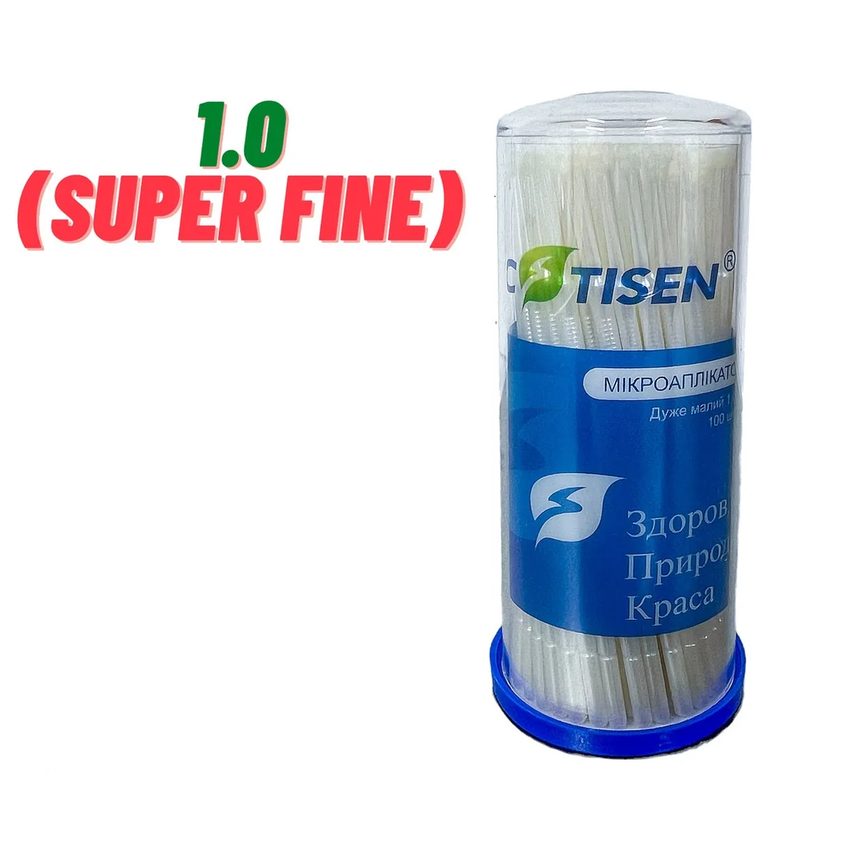 Мікроаплікатори SUPER FINE 1.0, 100 шт (Cotisen)