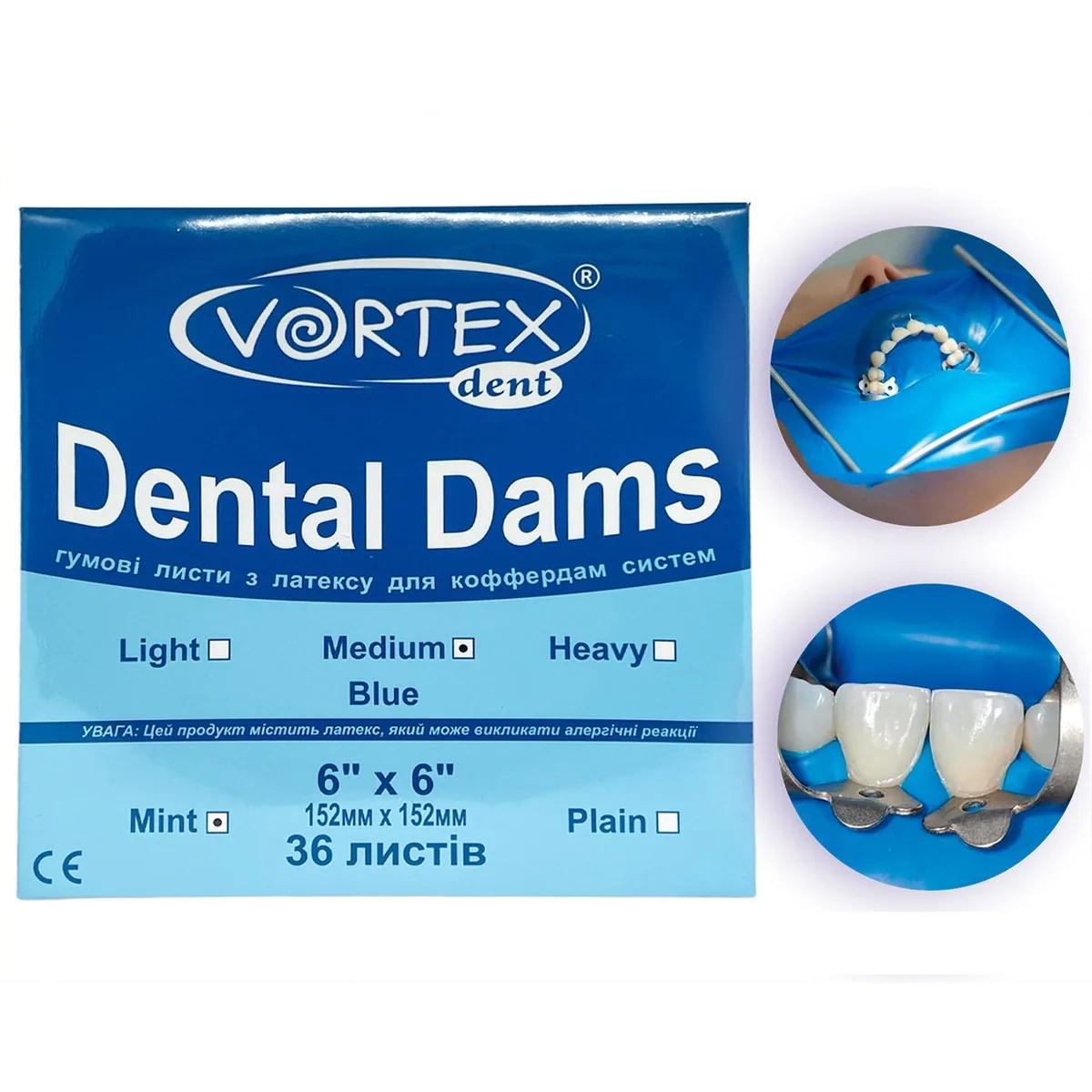 Хустки для кофердаму Dental Dam (Дентал Дам), колір синій, товщина середня (Vortex)