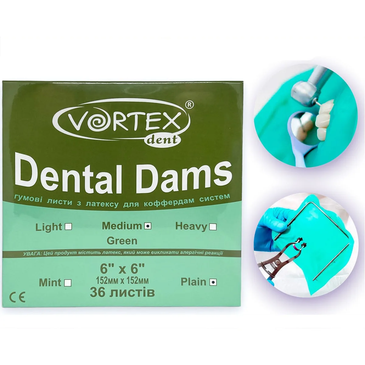 Хустки для кофердама Dental Dam (Vortex), колір зелений, товщина середня, без аромату