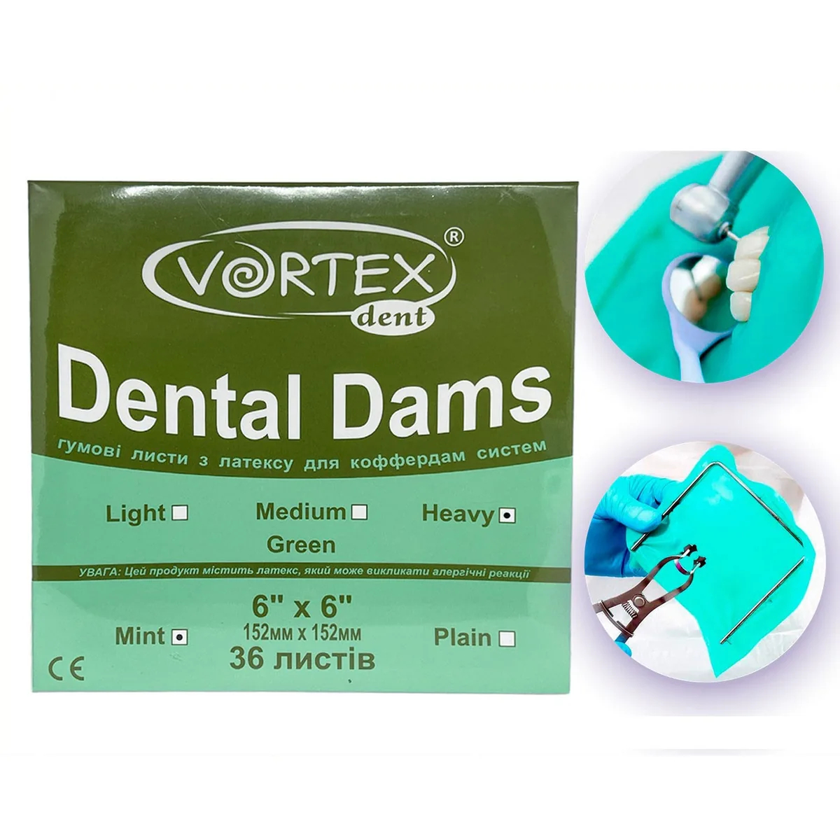 Хустки для кофердаму Dental Dam (Дентал Дам), колір зелений, товщина товста (Vortex)