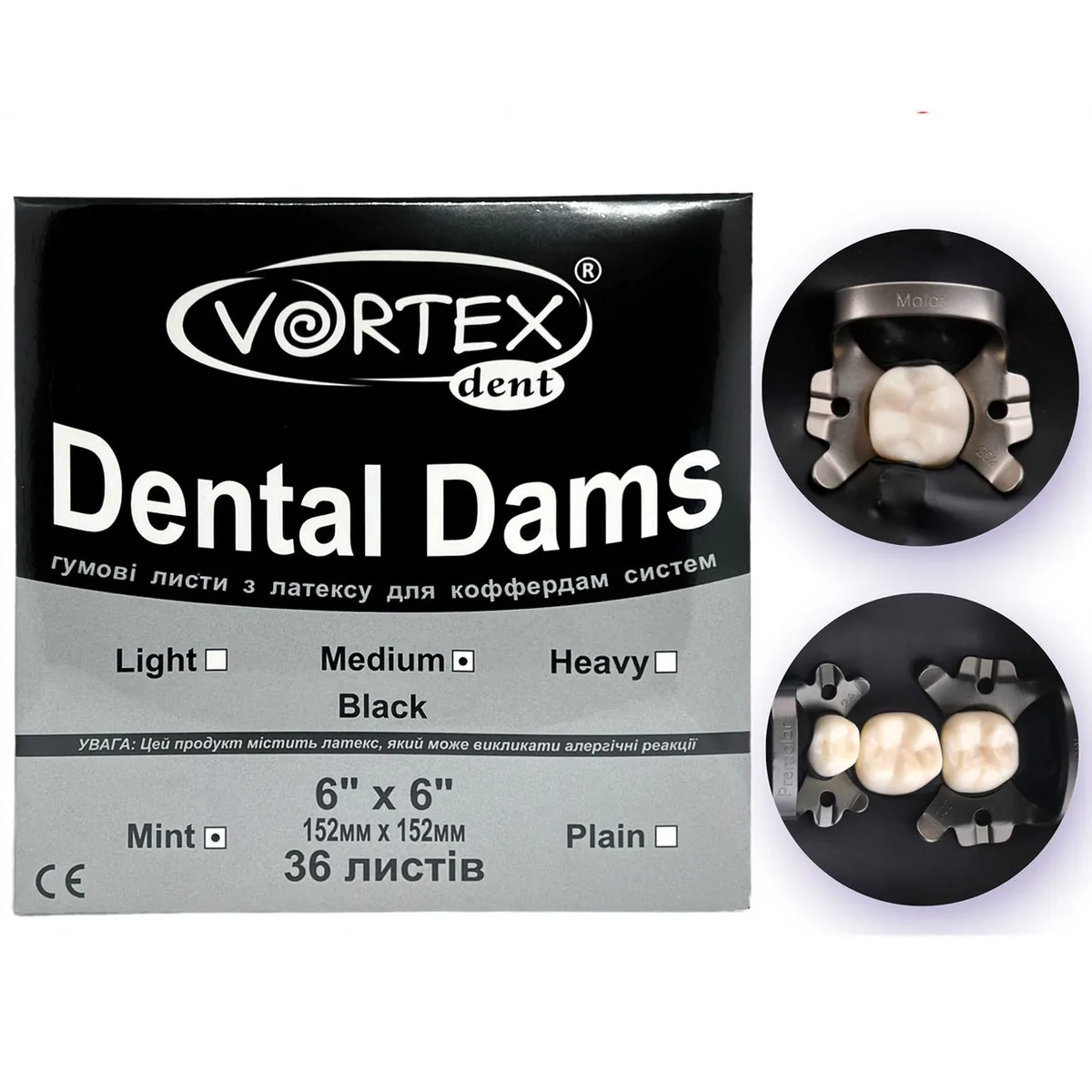 Хустки для кофердаму Dental Dam (Дентал Дам), колір чорний, товщина середня (Vortex)