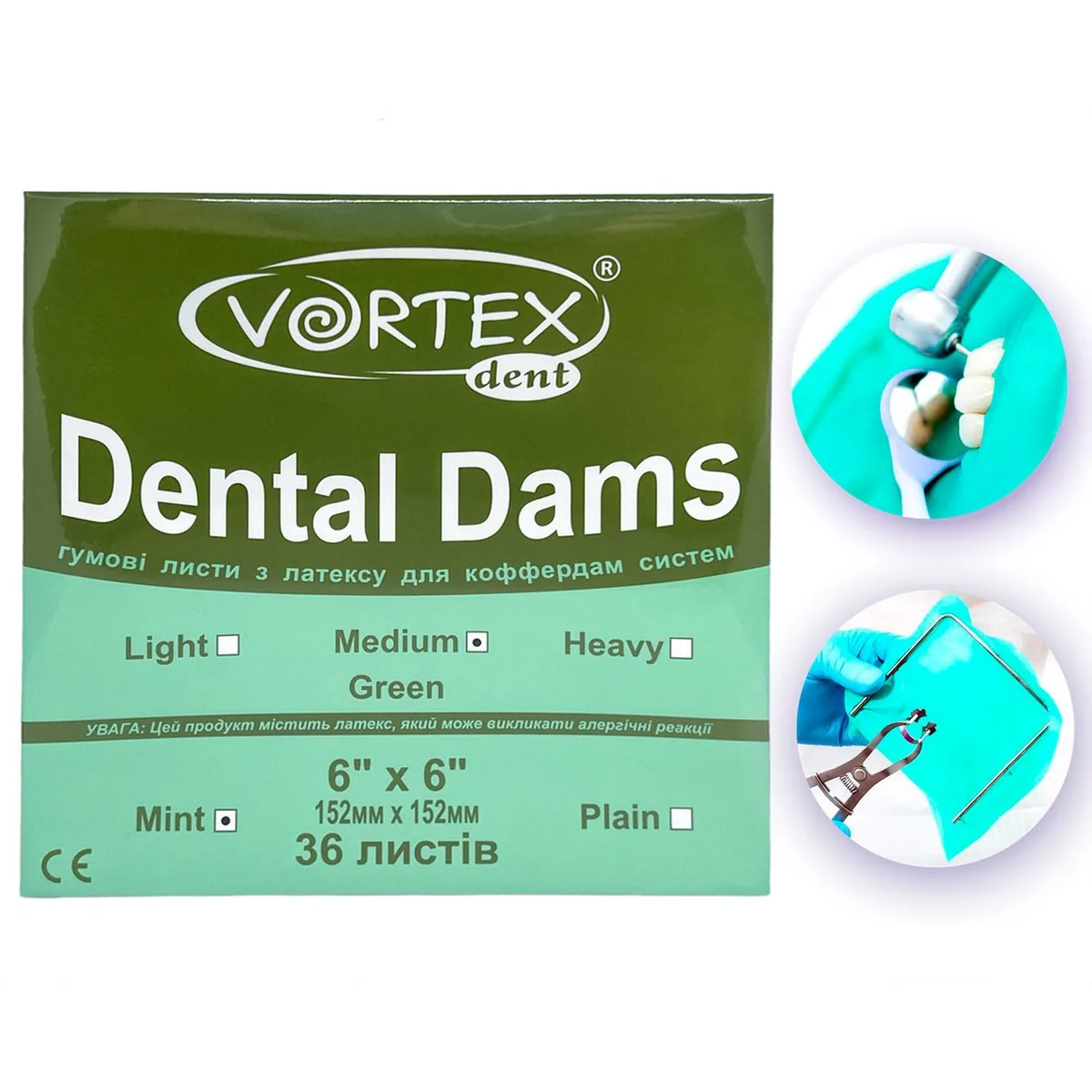 Хустки для кофердама Dental Dam (Vortex), колір зелений, товщина середня