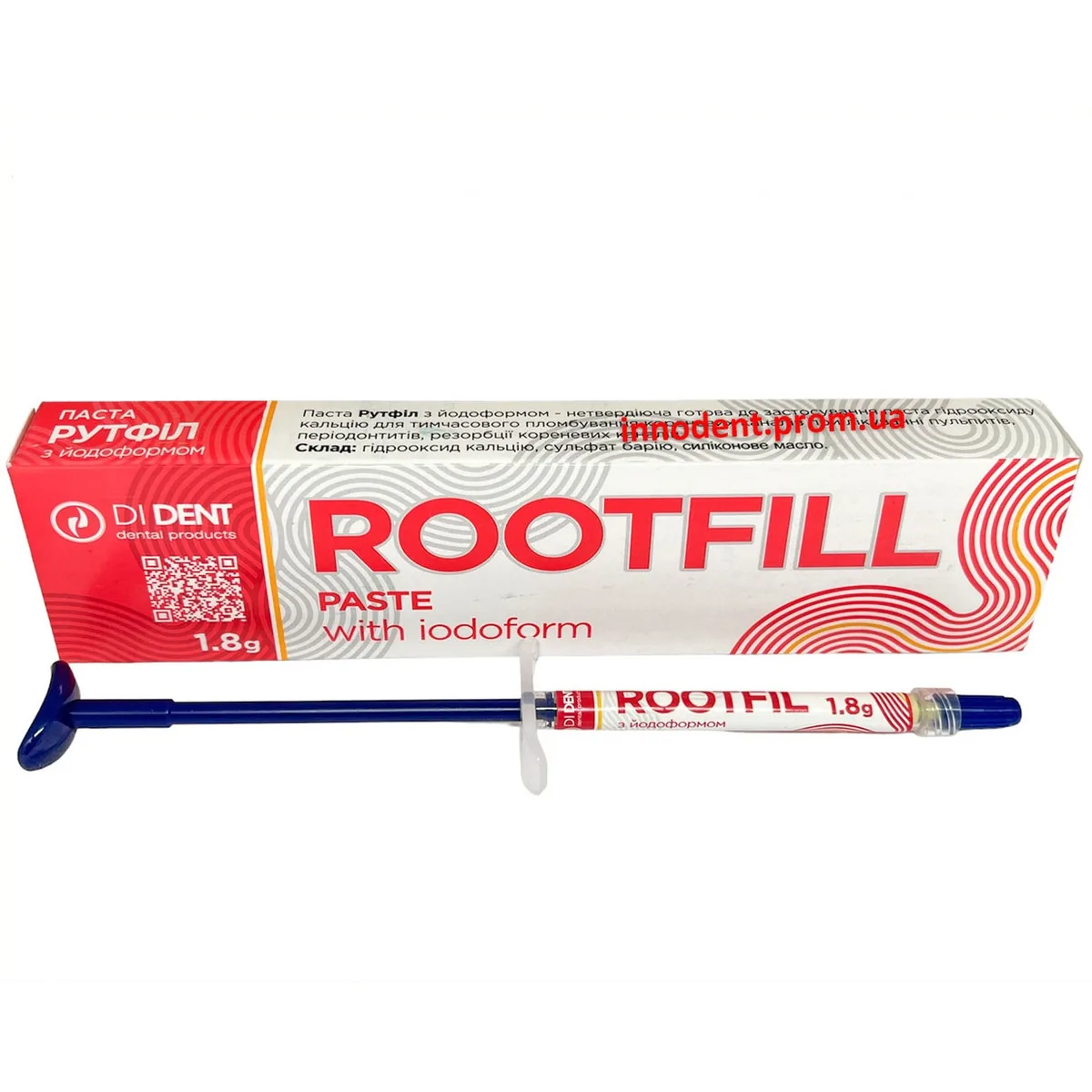 Паста з йодоформом Rootfill (Рутфіл) (DiDent)