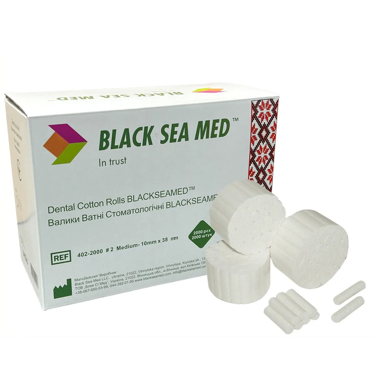 Ватні валики стоматологічні №2, 2000 шт. (Black Sea Med)