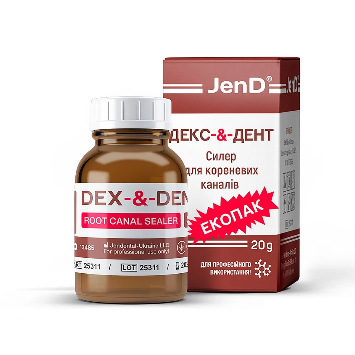 Пломбувальний матеріал для кореневих каналів Dexodent (Дексодент), фасування 20 г (Jendental)