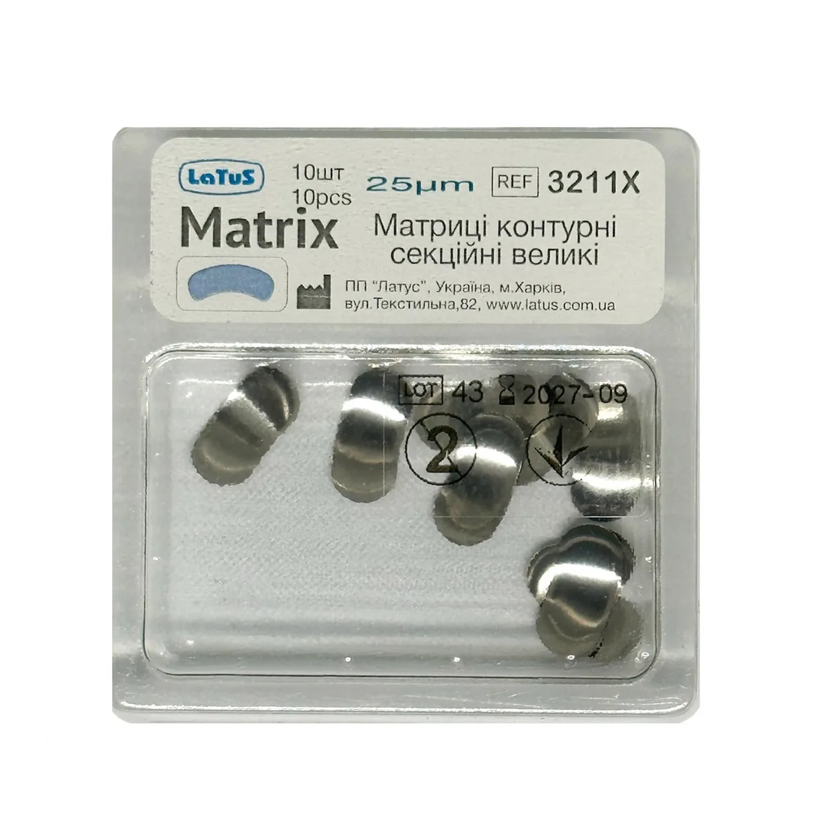 Секційні контурні матриці Latus (Латус) № 3211X, великі, товщина 25 мк