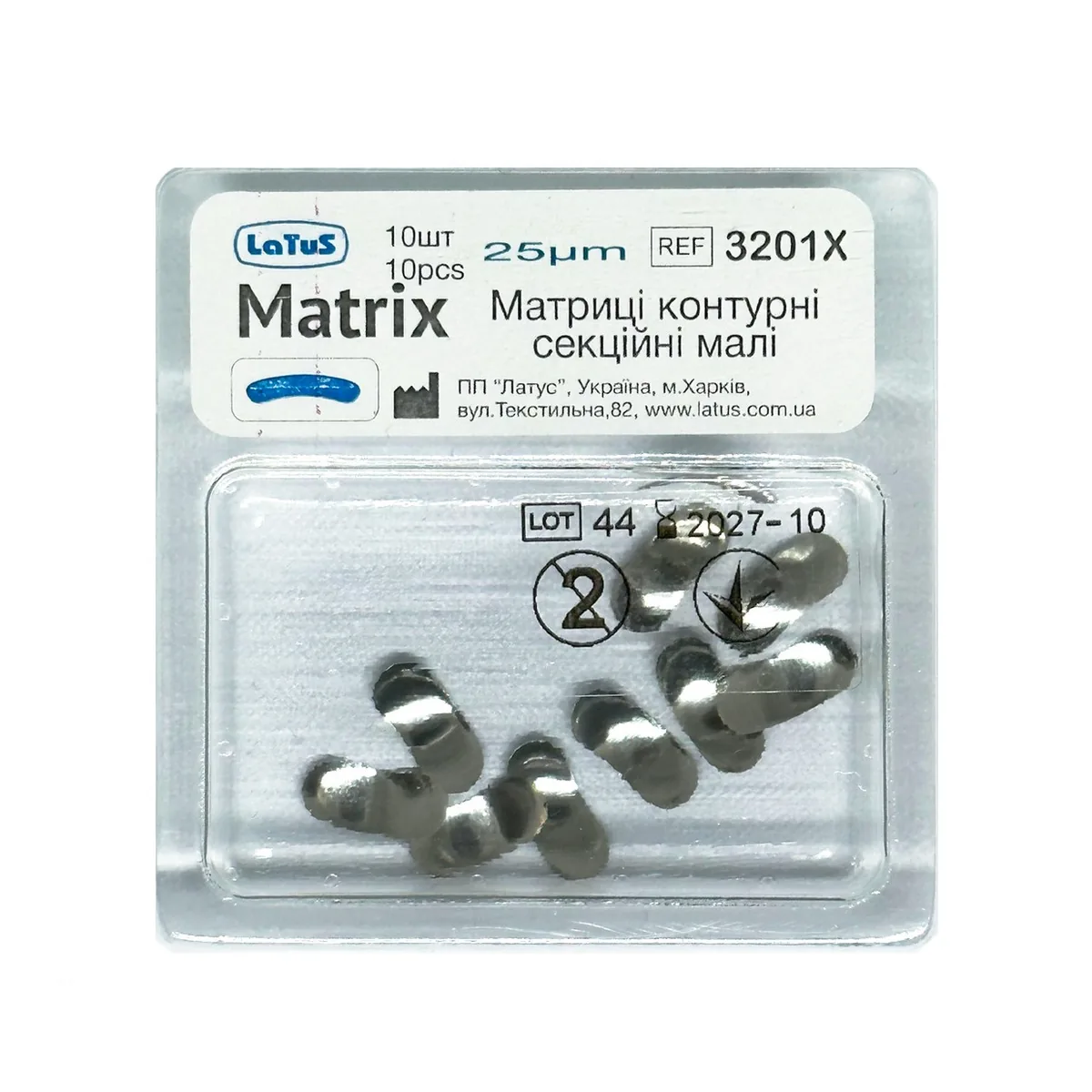 Контурна секційна матриця, розмір малий, товщина 25 мкм, артикул №3201X (Latus)