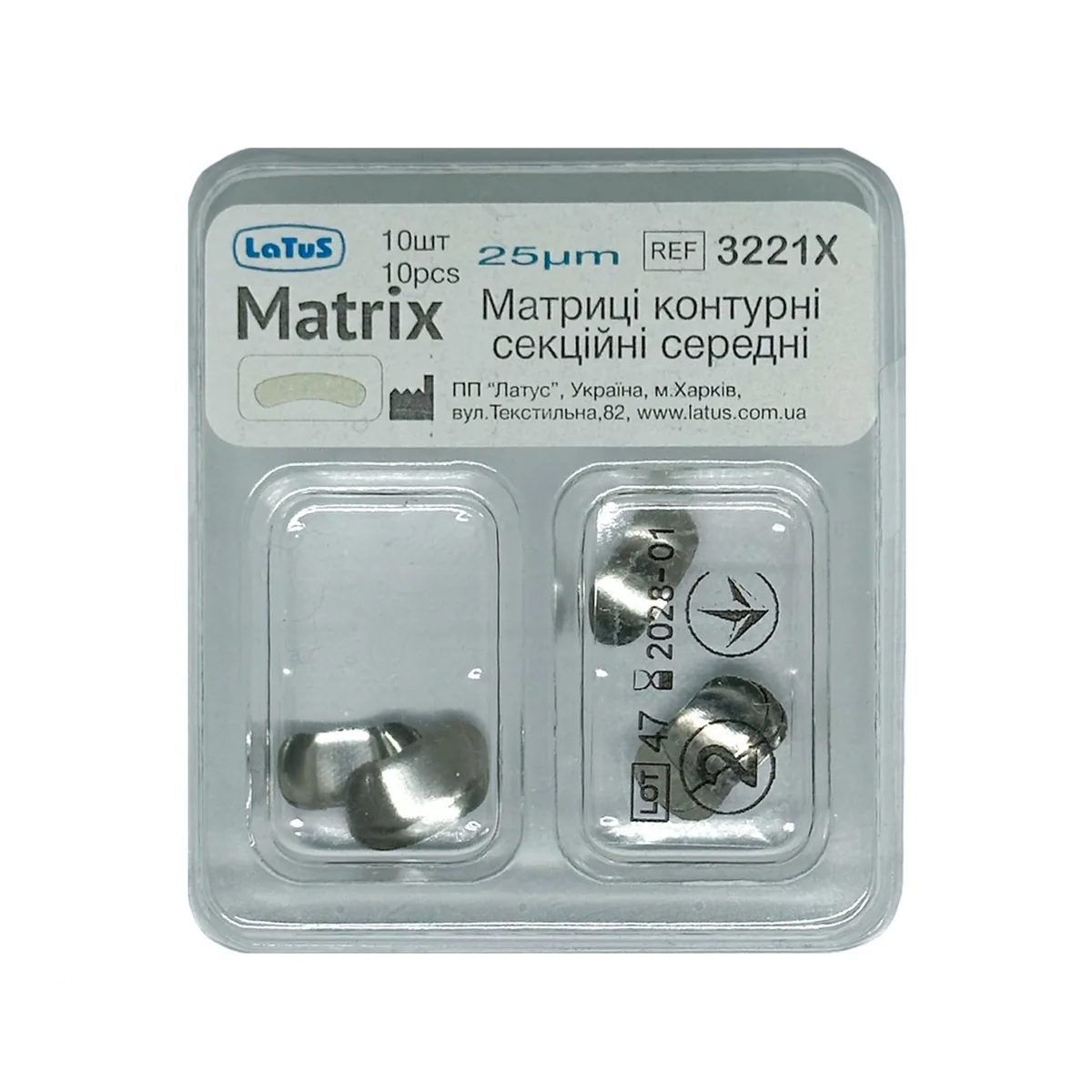 Секційні контурні матриці Latus (Латус) № 3221X, середні, товщина 25 мк
