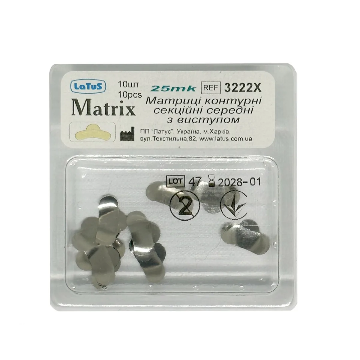 Секційні контурні матриці Latus (Латус) № 3221X, середні з виступом, товщина 25 мк
