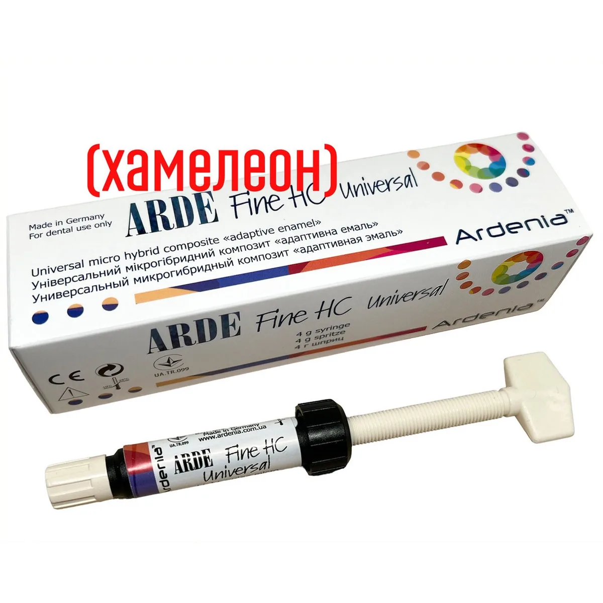 Arde Fine Universal HC (Арде Файн Універсал Ейч Сі), відтінок Хамелеон (адаптивний), 4 г (Ardenia)