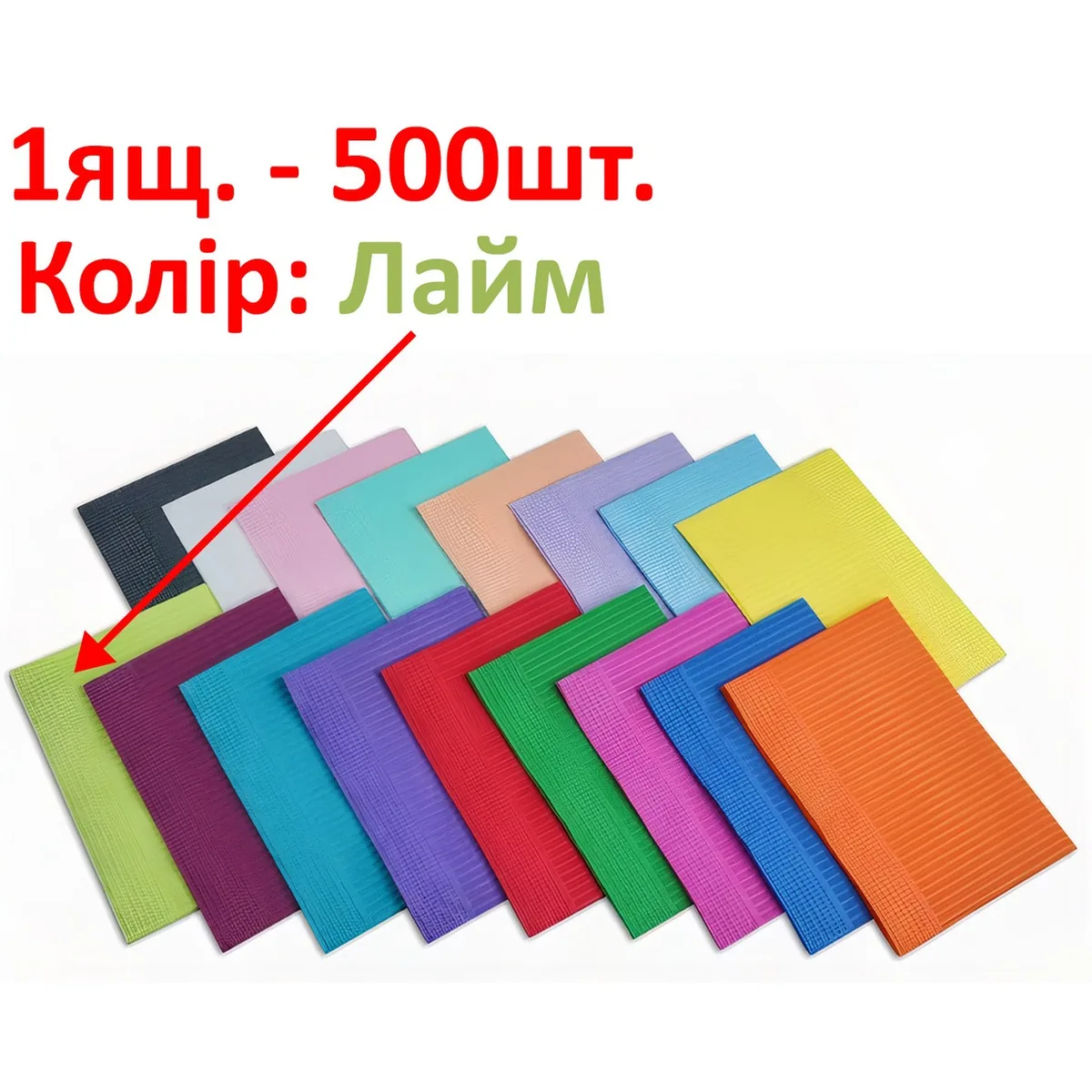 Стоматологічні нагрудні серветки, колір лайм, 1 ящ. — 500 шт (Black Sea Med)