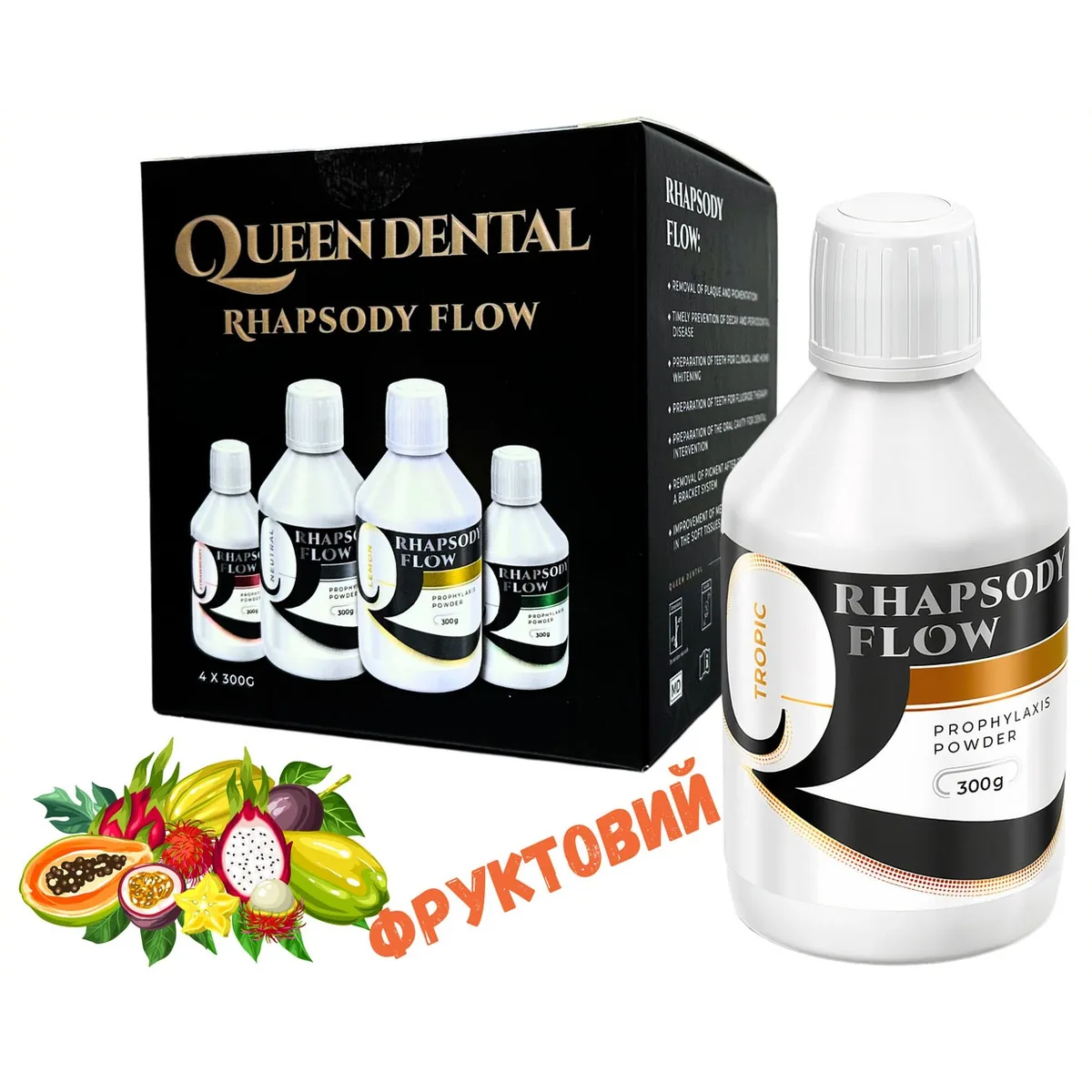 Порошок для Air Flow RHAPSODY FLOW (Рапсоді), смак «Фруктовий», 300 г (Queen Dental)
