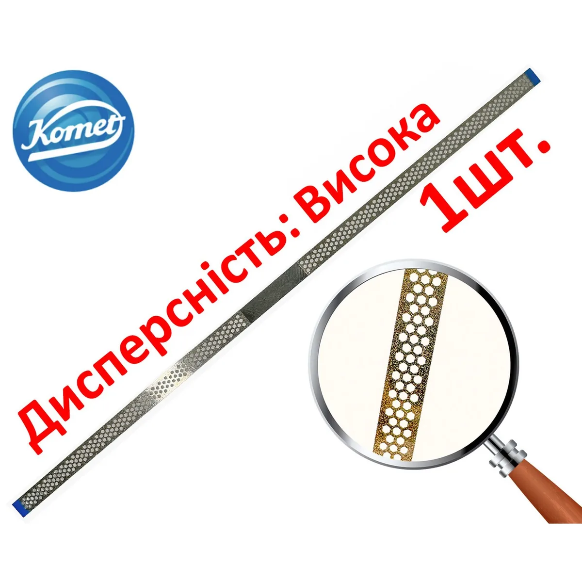 Перфоровані полірувальні штрипси Komet (Комет), колір синій, зернистість 107 мкм, ширина 3,7 мм, модель WS37 (Komet Dental)