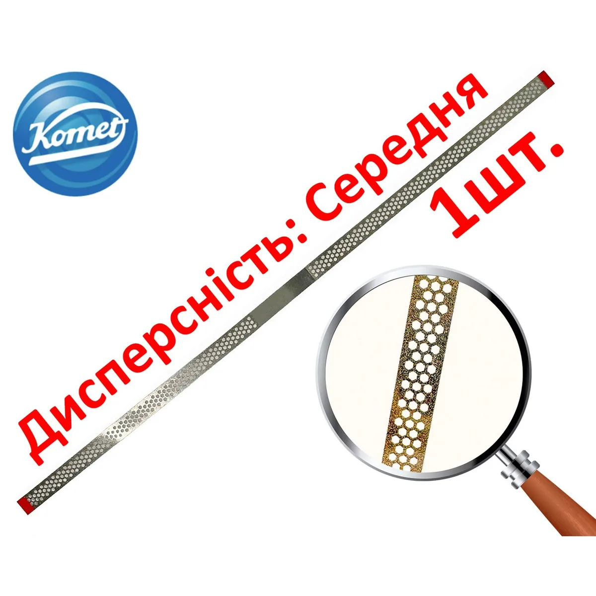 Перфоровані полірувальні штрипси Komet (Комет), колір червоний, зернистість 46 мкм, ширина 3,7 мм, модель WS37F (Komet Dental)