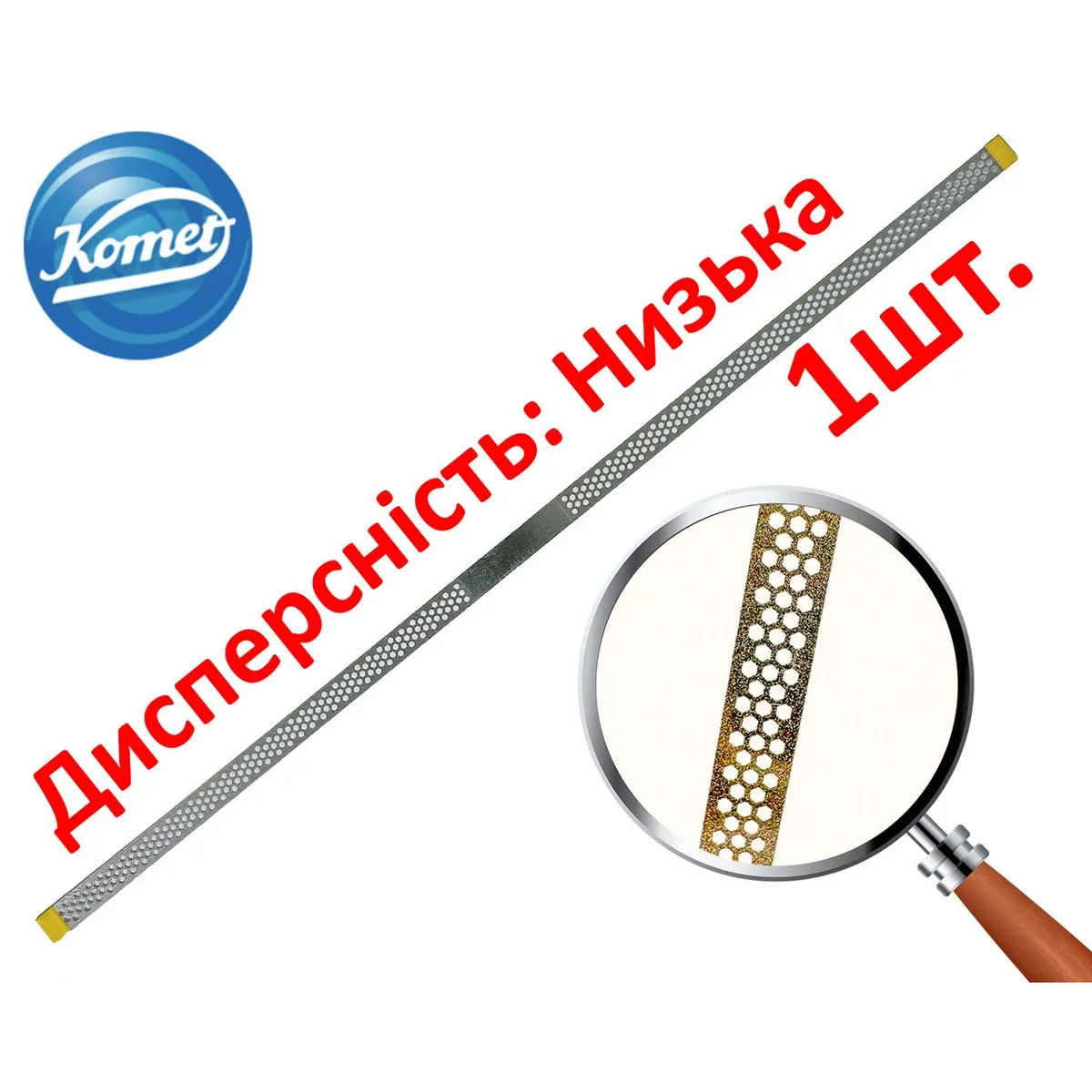 Перфоровані полірувальні штрипси Komet (Комет), колір жовтий, зернистість 25 мкм, ширина 3,7 мм, модель WS37EF (Komet Dental)