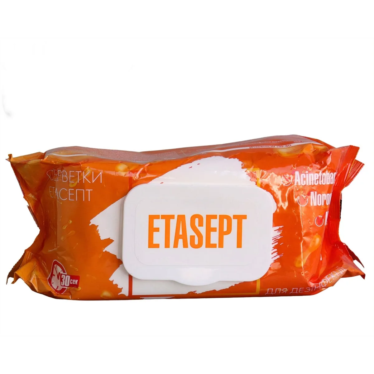 Серветки для дезінфекції ETASEPT (Етасепт), універсальні, м'яка упаковка, 120 шт. (Бланідас)