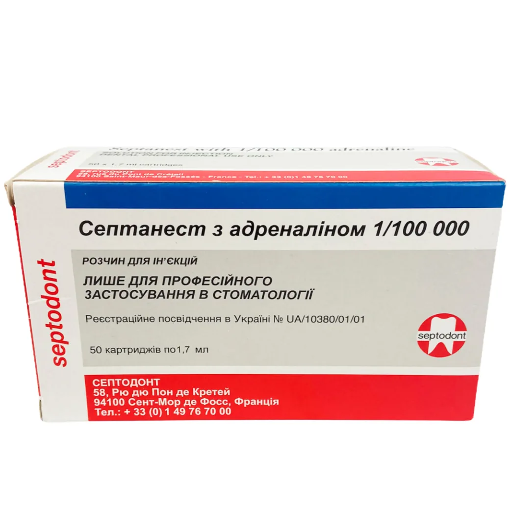 Анестетик Septanest (Септанест) з адреналіном 1/100 000, карпули 50 шт (Septodont)