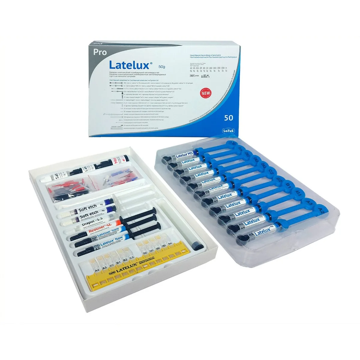 Композитний матеріал Лателюкс Про (Latelux Pro), набір 50 г (Latus)
