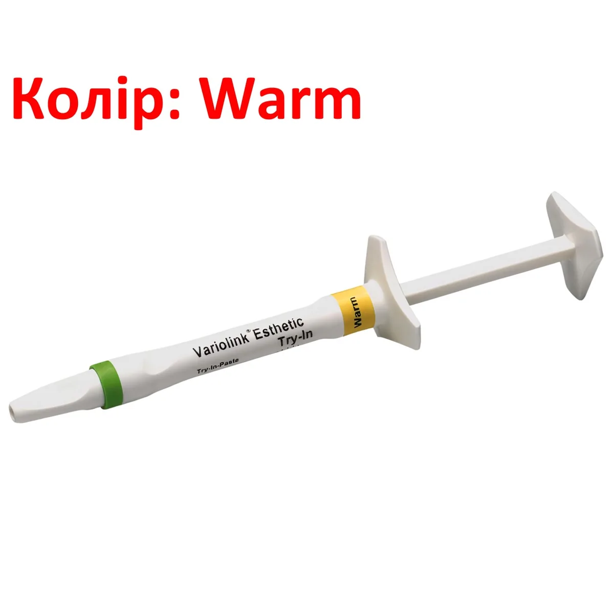 Примірочна паста Variolink Esthetic Try-In Paste (Варіолінк Естетик Трай-Ін), колір теплий, 1,7 г (Ivoclar Vivadent)