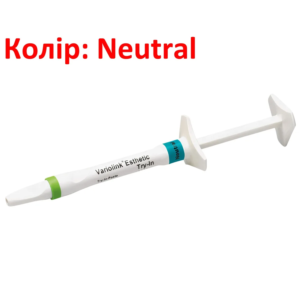 Примірочна паста Variolink Esthetic Try-In Paste (Варіолінк Естетик Трай-Ін), колір нейтральний, 1,7 г (Ivoclar Vivadent)