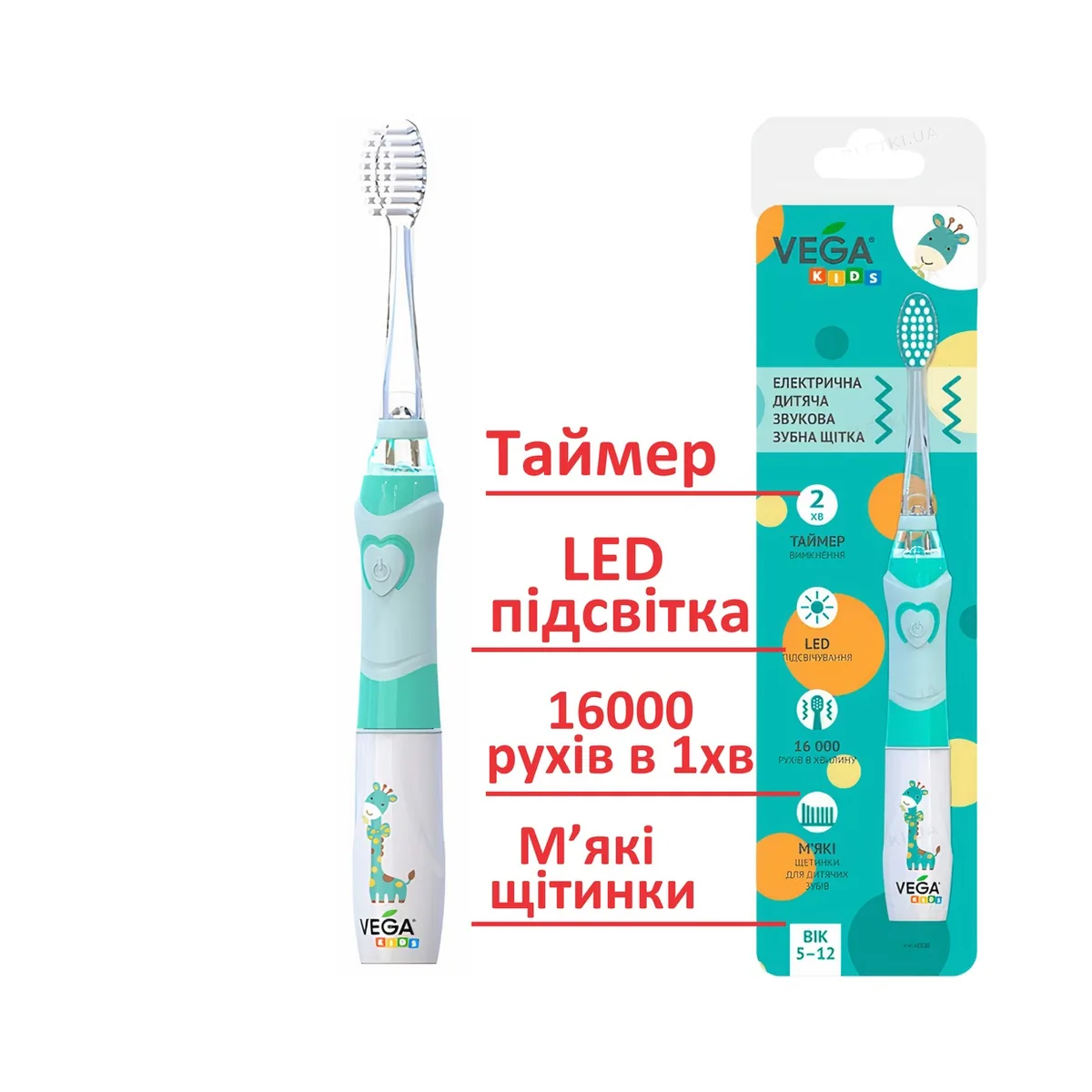 Зубна щітка електрична дитяча Vega Kids VK-400P LIGHT-UP (Вега Кідс), колір зелений