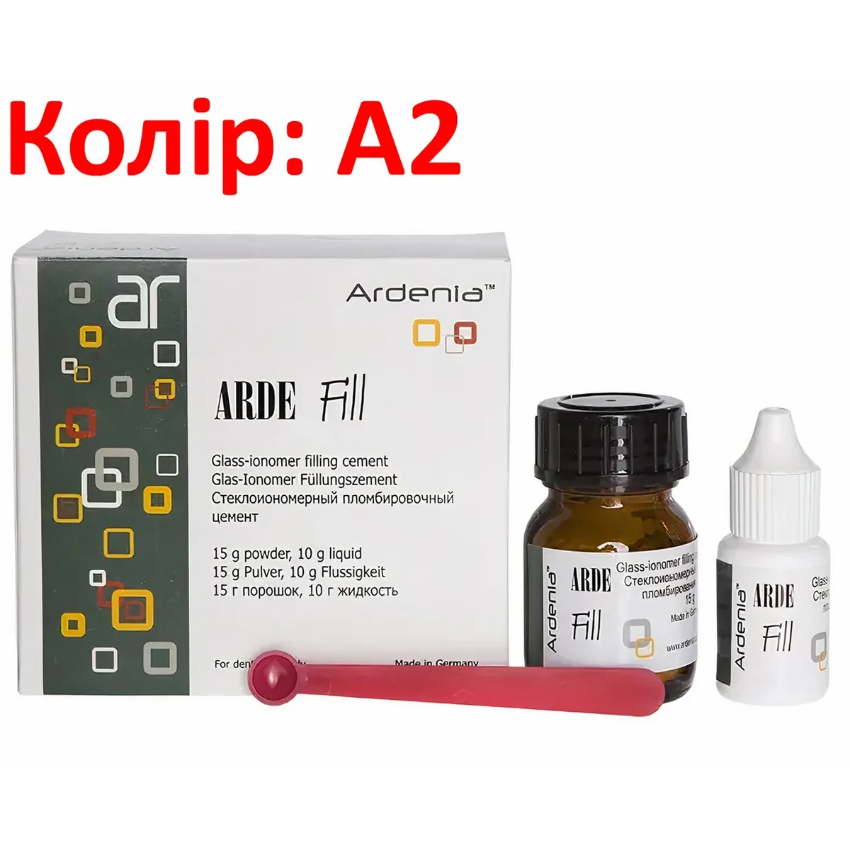 Цемент склоіономерний пломбувальний Arde Fill (Арде Філ), колір A2 (Ardenia)