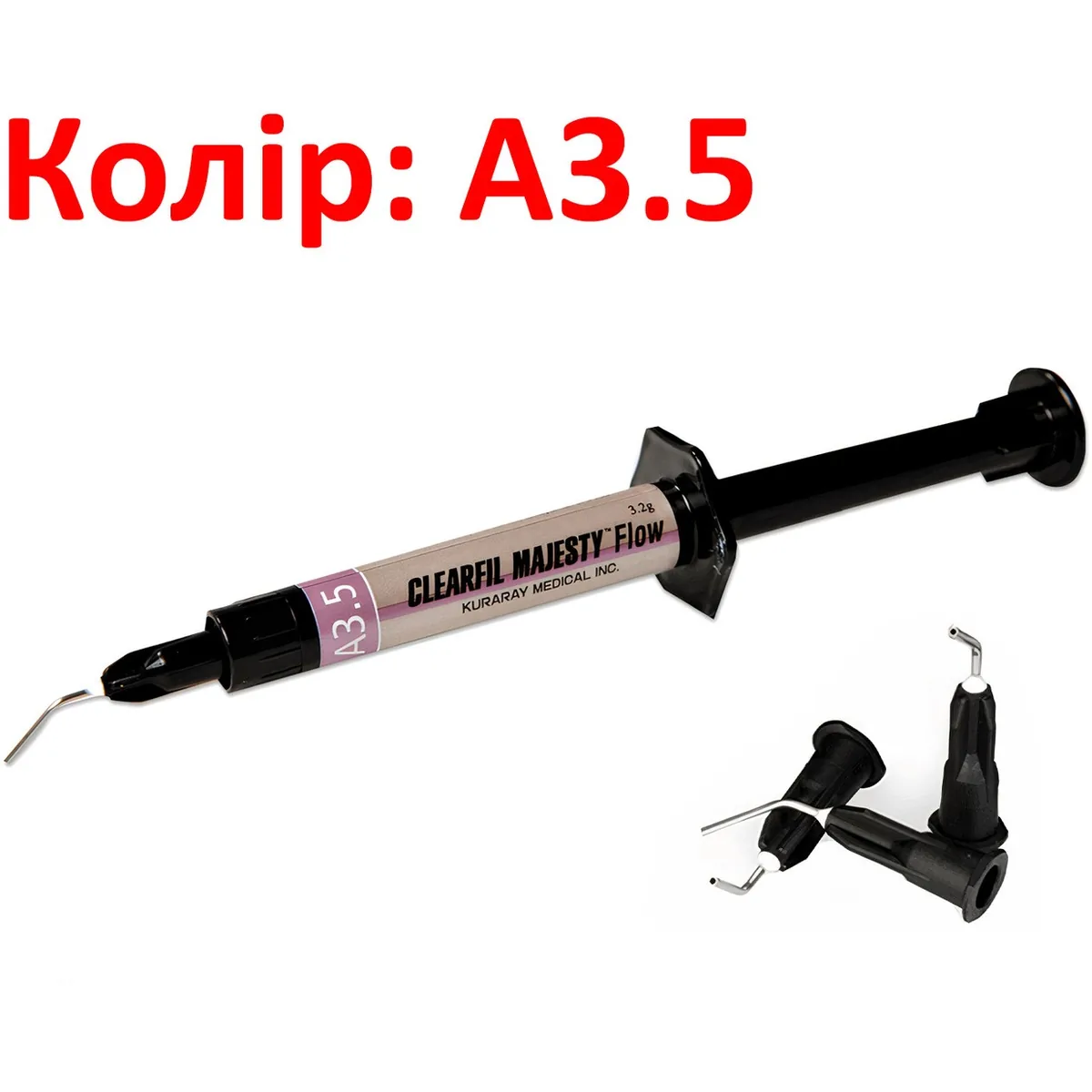 Рідкотекучий композит Clearfil Majesty Flow (Клірфіл Маджесті Флоу), відтінок A3.5 (Kuraray)