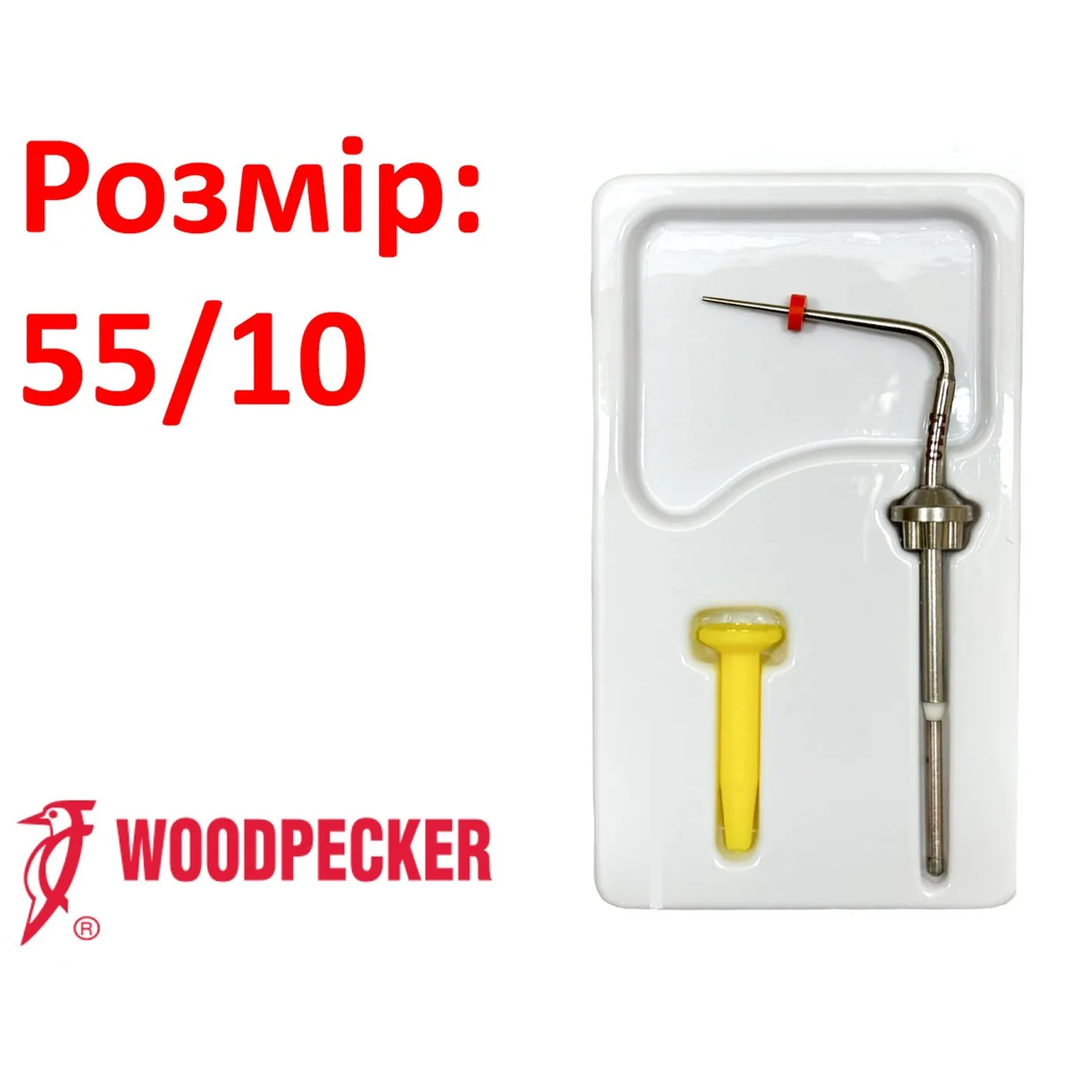 Насадка для термоплаггера Fi P, арт. WP5510, розмір 0.55 мм / конусність 0.10 (Woodpecker)