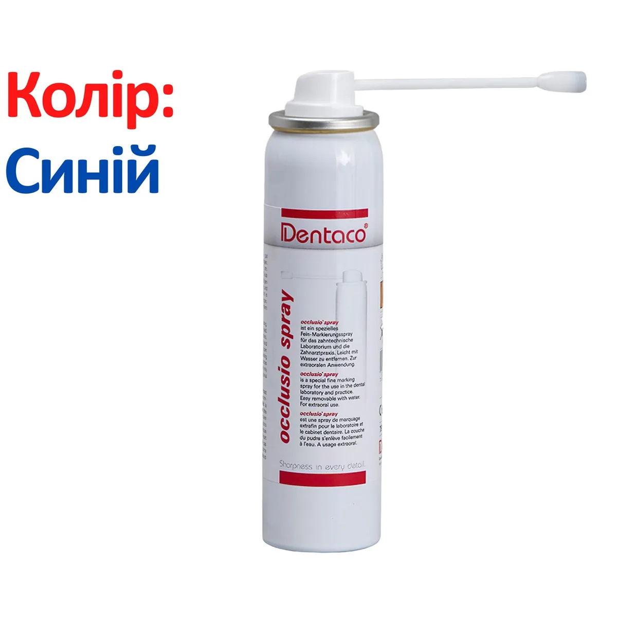 Артикуляційний спрей Occulusio Spray (Окклюзіо Спрей), синій, 75 мл (DENTACO)