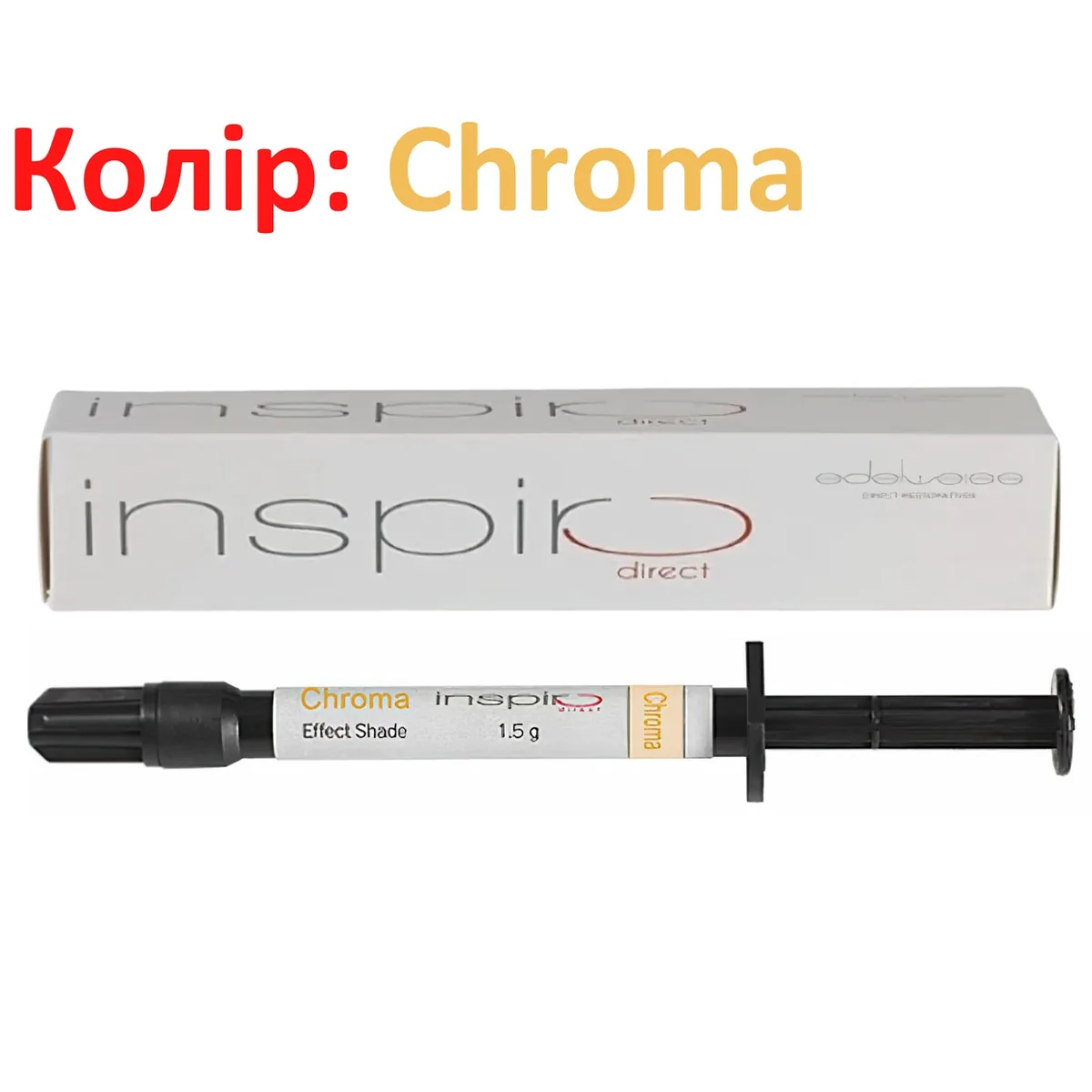 Рідкотекучий нанокомпозитний матеріал Inspiro Effect Shade (Інспіро Ефект Шейд), колір Chroma (Хрома) (Edelweiss)