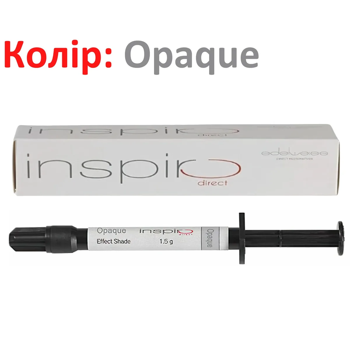Рідкотекучий нанокомпозитний матеріал Inspiro Effect Shade (Інспіро Ефект Шейд), колір White Opaque (Вайт Опак) (Edelweiss)