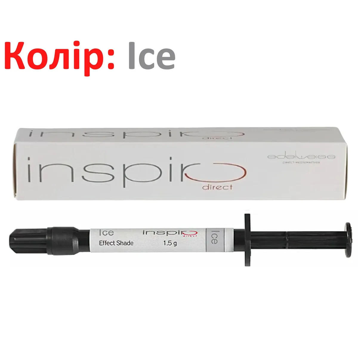 Рідкотекучий нанокомпозитний матеріал Inspiro Effect Shade (Інспіро Ефект Шейд), колір Ice (Айс) (Edelweiss)
