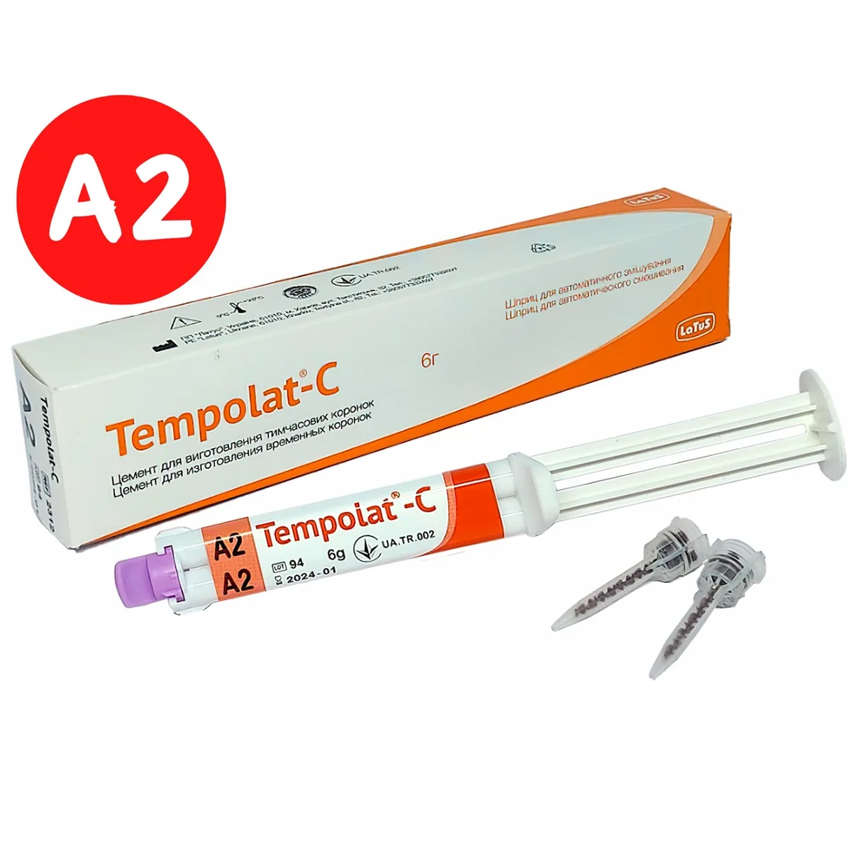 Цемент для тимчасових коронок Tempolat-C (Темполат-Ц), відтінок А2 (Latus)