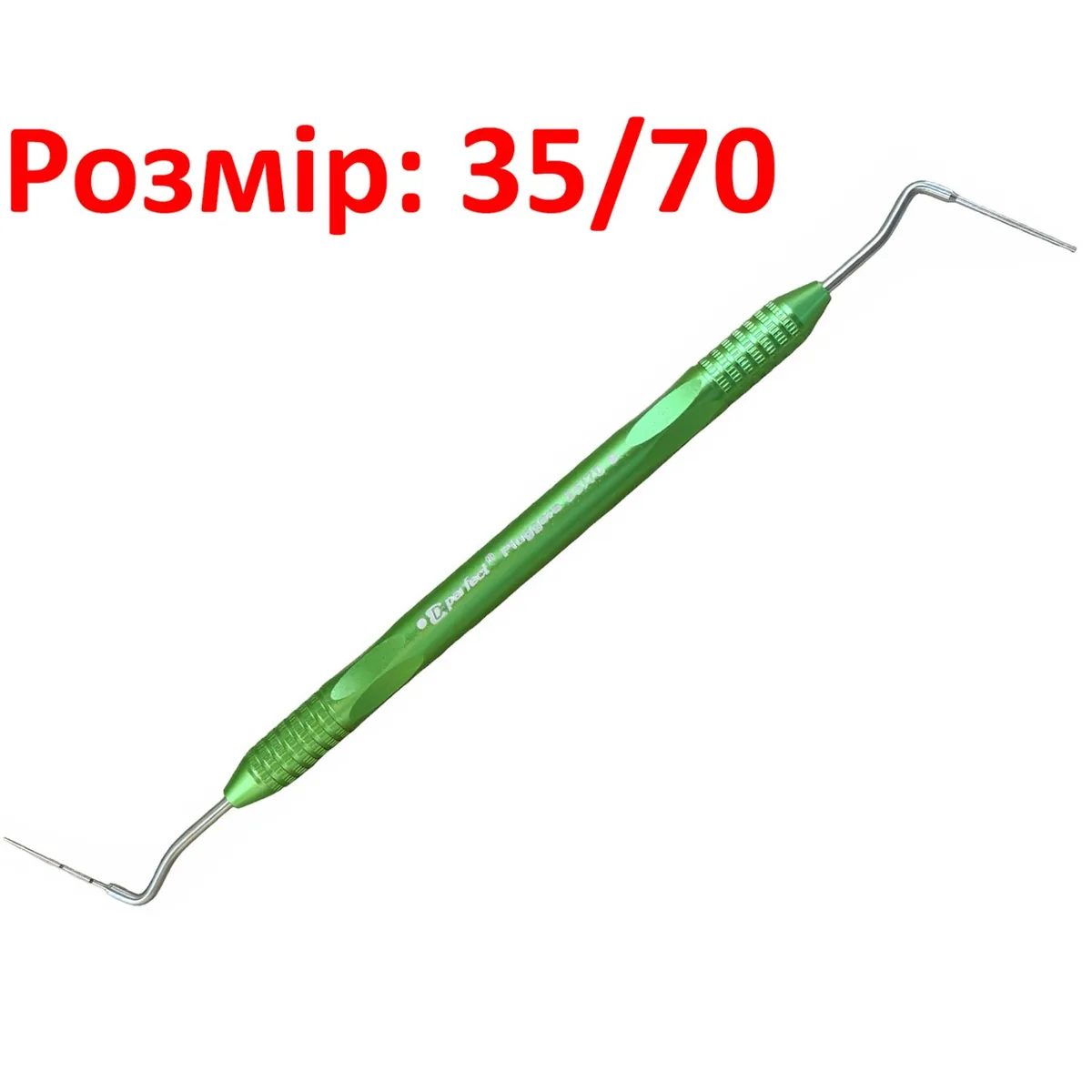 Холодний плагер для вертикальної конденсації, розмір 35-70, зелений (Perfect)