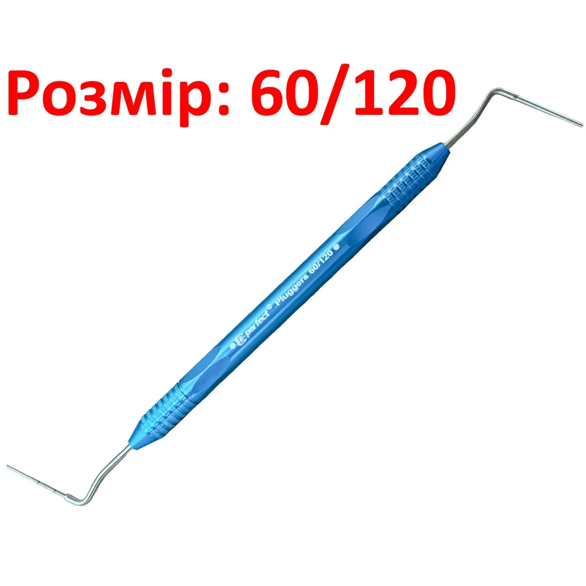 Холодний плагер для вертикальної конденсації, розмір 60-120, синій (Perfect)