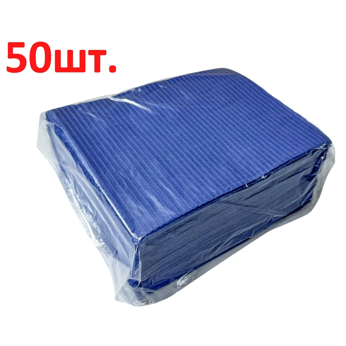 Нагрудник стоматологічний одноразовий, колір темно-синій, упаковка 50 шт.
