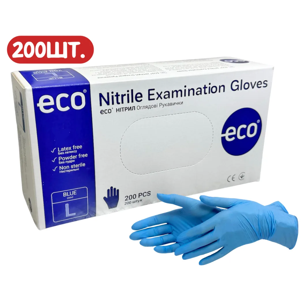Рукавички нітрилові Eco Nitrile (Еко Нітрайл), без пудри, розмір L, 100 пар (200 шт) (ECO)