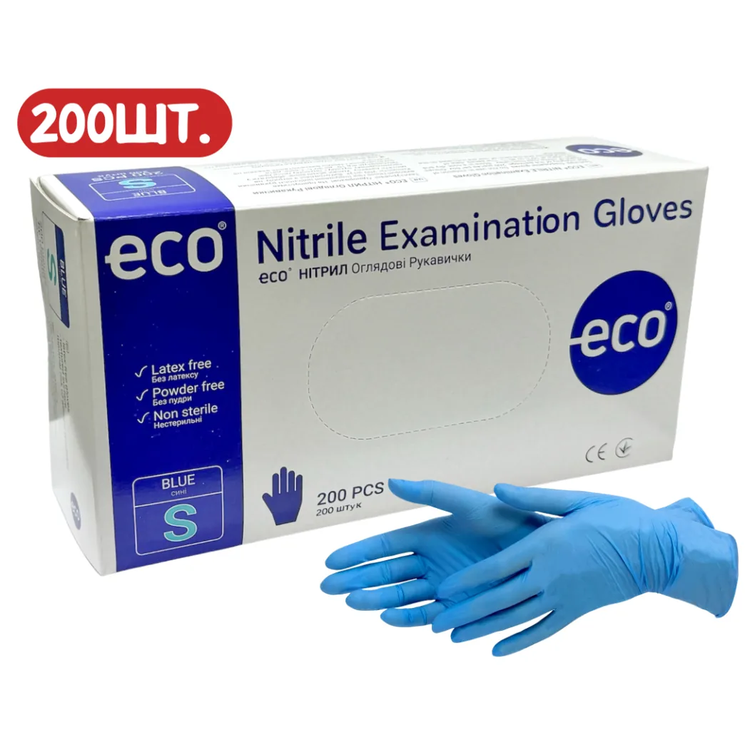 Рукавички нітрилові Eco Nitrile (Еко Нітрайл), без пудри, розмір S, 100 пар (200 шт) (ECO)