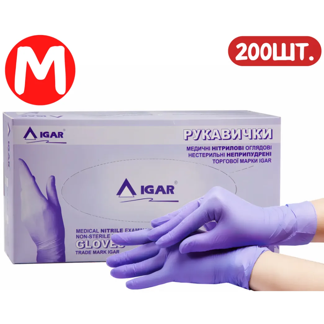 Рукавички нітрилові без пудри IGAR Nitrile (Айгар), розмір M, 200 шт./100 пар (IGAR)