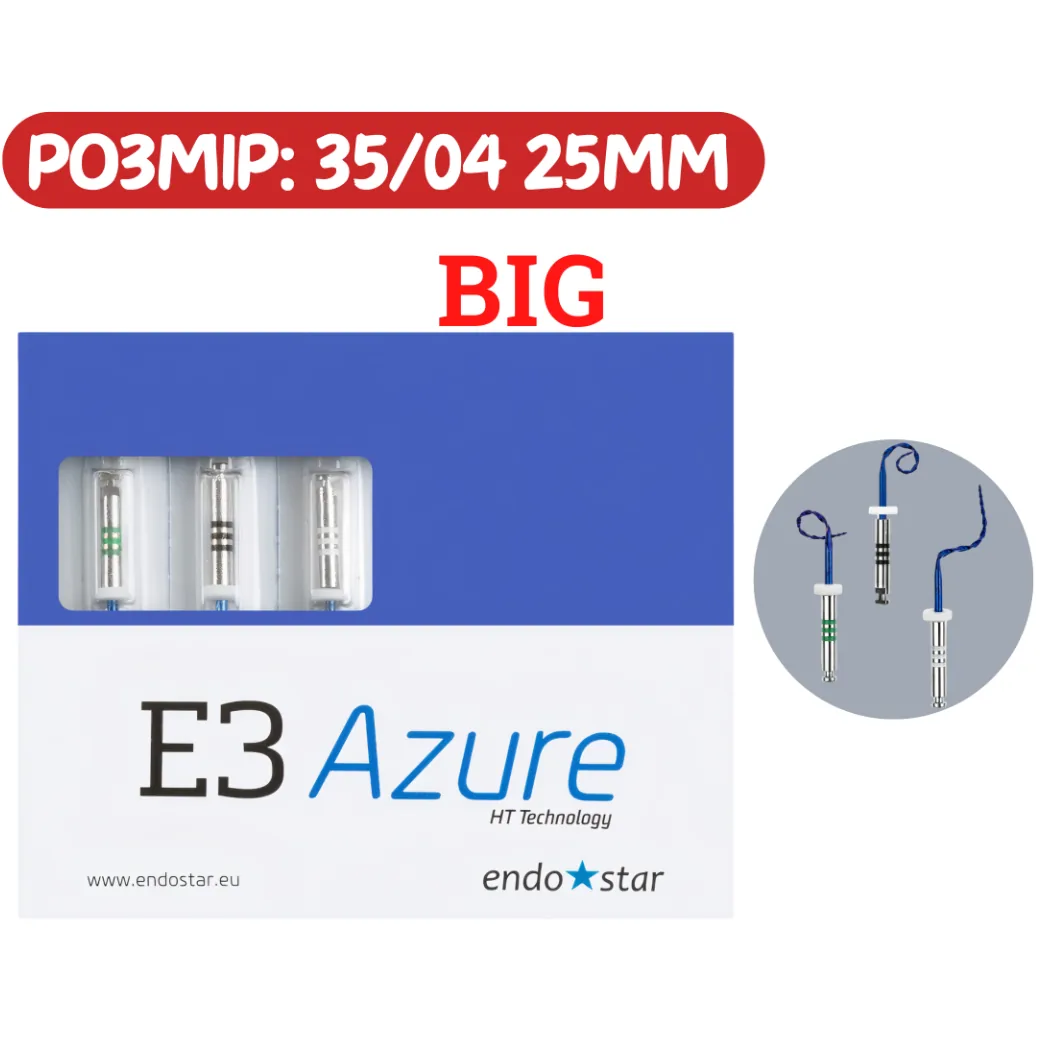Набір файлів для ендодонтії Endostar E3 Azure Big (Ендостар Е3 Ажур Біг), розмір 35/04, 25 мм (Poldent)