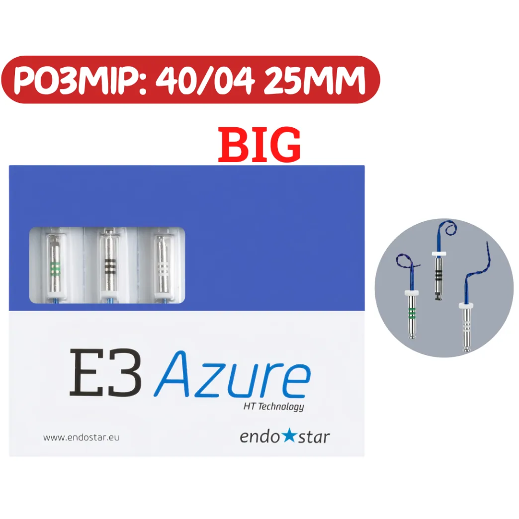 Набір файлів для ендодонтії Endostar E3 Azure Big (Ендостар Е3 Ажур Біг), розмір 40/04, 25 мм (Poldent)